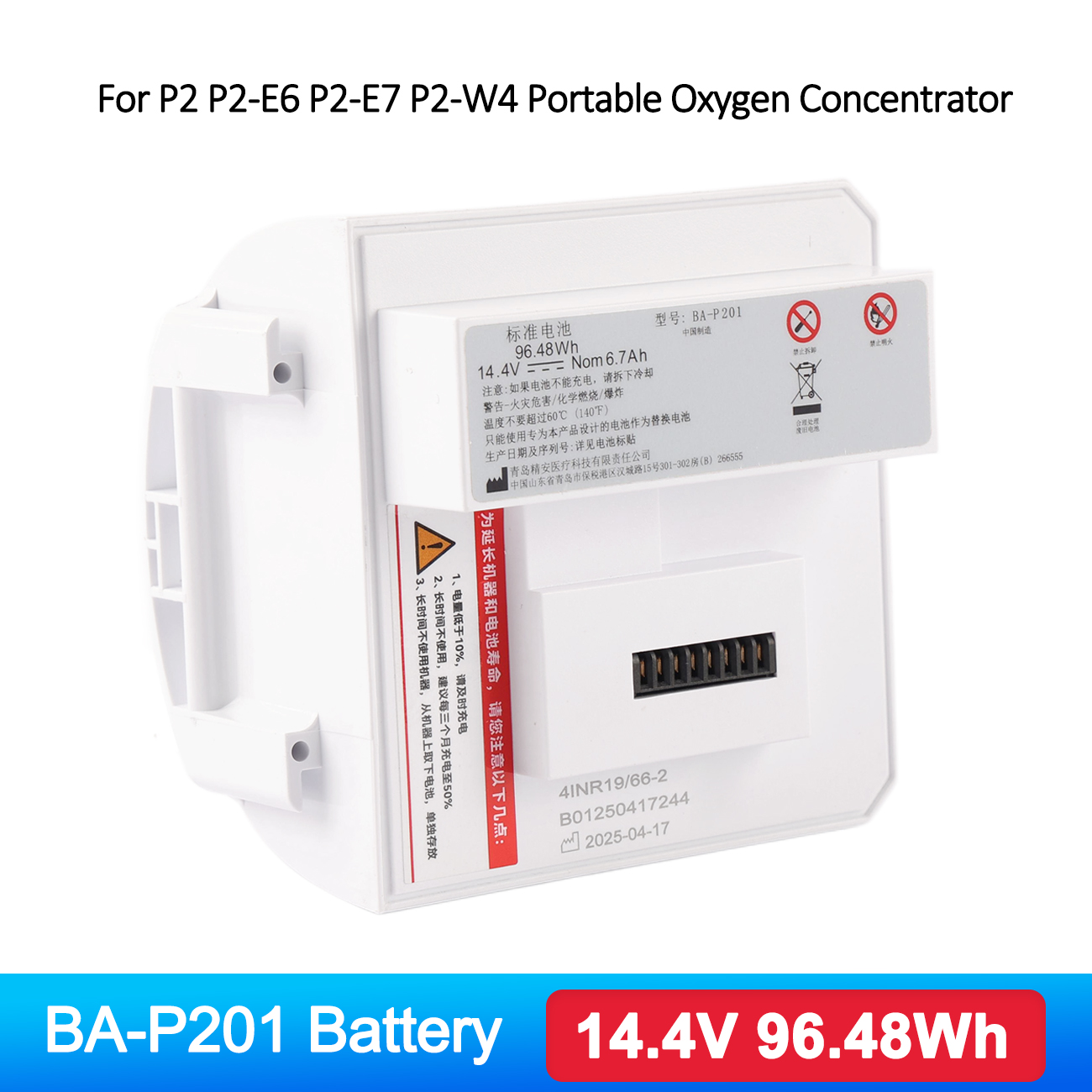 Portable Oxygen Concentrator Battery - BA-P201 BA-P200 Replacement Battery For Rhythm