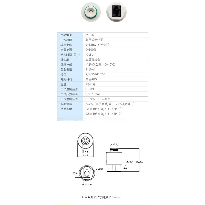 The ASAIR AO-06 oxygen sensor  - Oxygen Sensor Cell Replacement ulasan dan harga