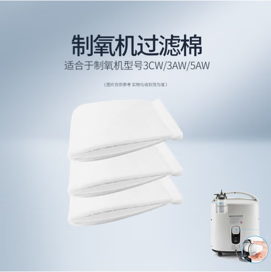 10pcs For Yuyue Oxygen Concent - Oxygen Concentrator Filter Intake ulasan dan harga