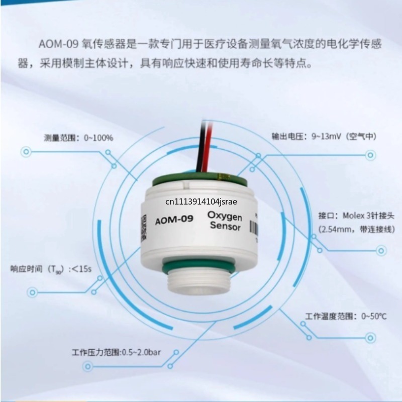 For AOM-09 Oxygen Sensor, Repl - Oxygen Sensor Cell Replacement ulasan dan harga