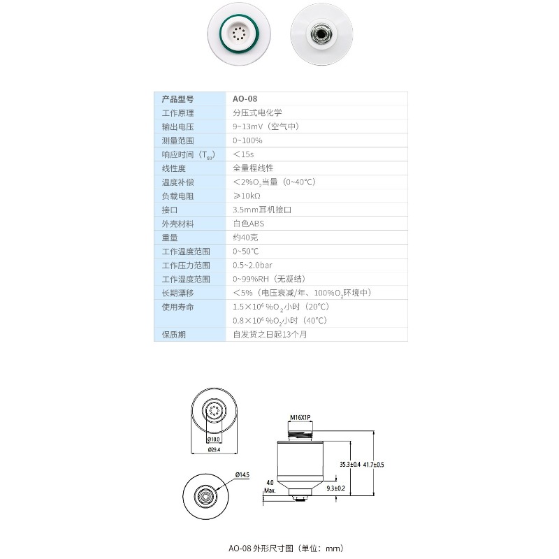 AO-08 Oxygen Sensor Replaceabl - Oxygen Sensor Cell Replacement ulasan dan harga