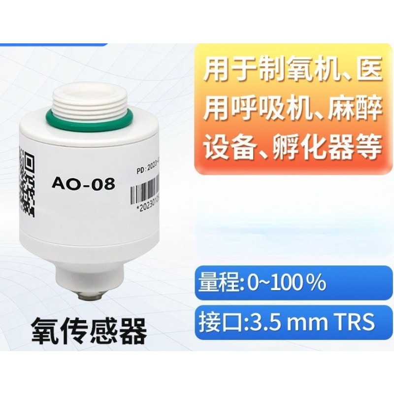 AO-08 Oxygen Sensor Replaceabl - Oxygen Sensor Cell Replacement ulasan dan harga