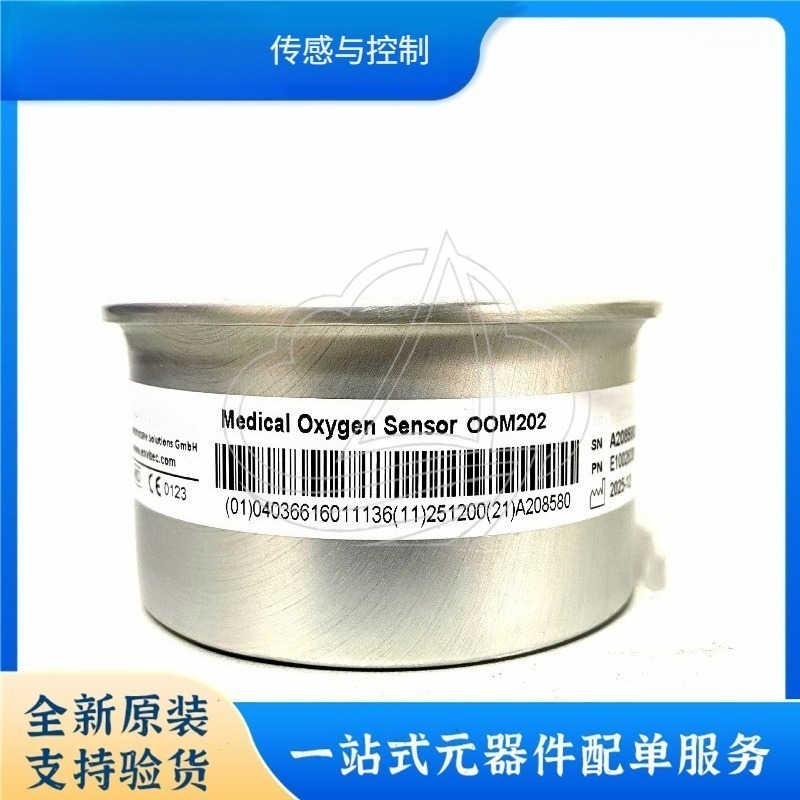 Original OOM202 Oxygen Sensor  - Oxygen Sensor Cell Replacement ulasan dan harga